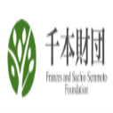 Frances & Sachio Semmoto Foundation SEMMOTO Scholarships for International Students in Japan